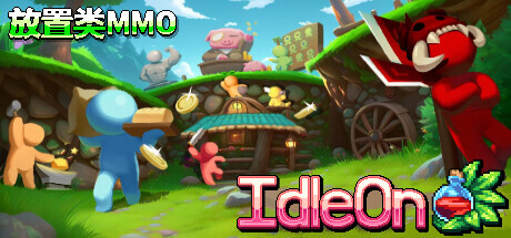 IdleOn - 放置类MMO cover