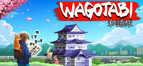 Wagotabi: A Japanese Journey 封面