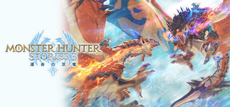 Monster Hunter Stories 3: 命运双龙 cover