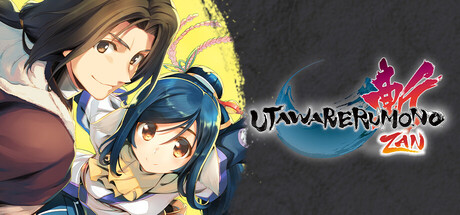 Utawarerumono: ZAN cover