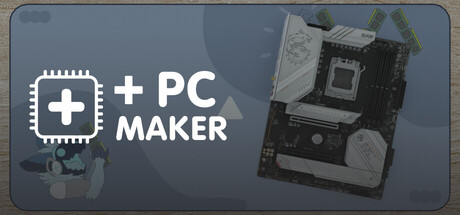 + PC Maker 封面
