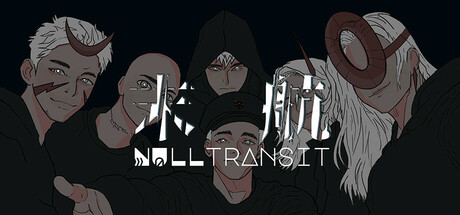 Null Transit 封面