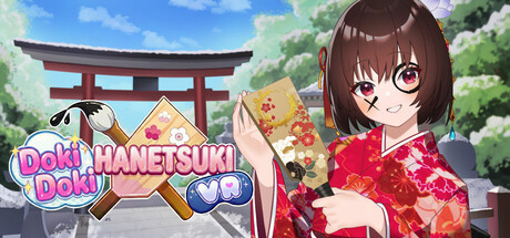 ドキドキ羽根突きVR 封面