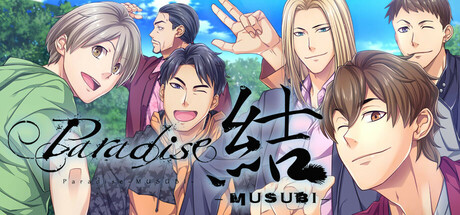 Paradise-结- 封面