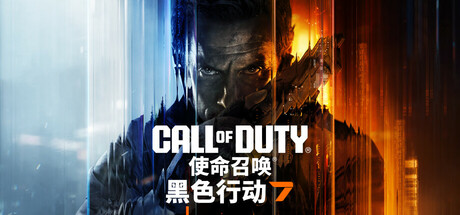 Call of Duty®: Black Ops 7 封面