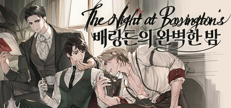 The Night at Barrington's cover