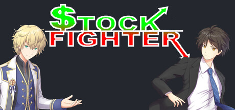 Stock Fighter 封面