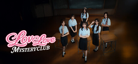 Love Love Mystery Club 封面