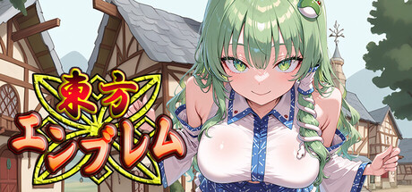 東方エンブレム ～parallel～ 封面