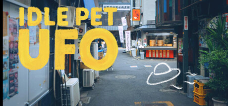 IDLE PET UFO 封面