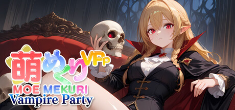 Moe Mekuri Vampire Party 封面